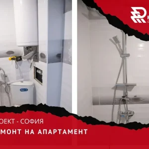 Лепене на плочки - РКЕМ ГРУП